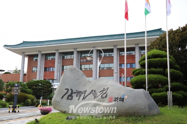 김해시청/사진 김국진기자