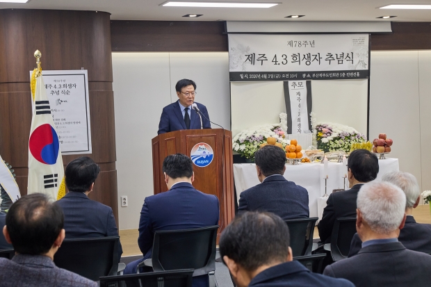 추념사하는 강명천 회장