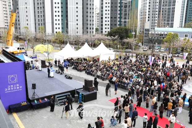 김해시립김영원미술관 개관식/사진 김국진기자