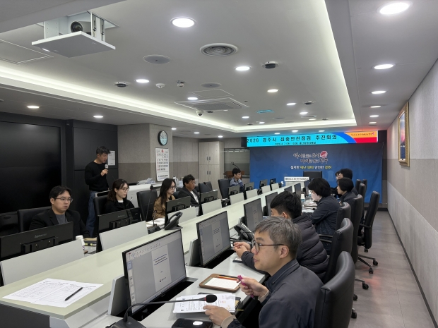 경주시는 7일 시청에서 ‘2026년 집중안전점검 추진단 회의’를 열고 점검 대상 시설과 추진 계획, 부서별 협조사항 등을 논의했다