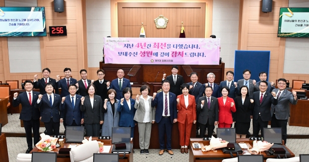 제278회 임시회를 끝으로 제9대 김해시의회 회기 마무리/사진 김해시의회제공
