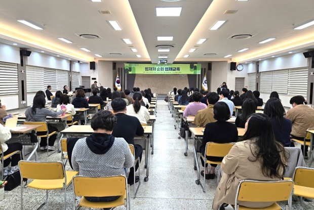 상반기 법제교육/사진 김해시제공