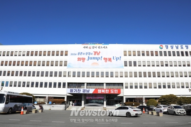 경남도청/사진 김국진기자