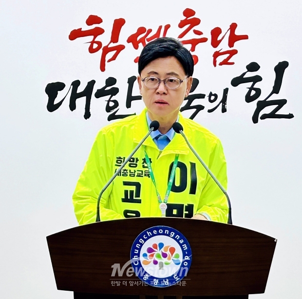 이명수 충남교육감 예비후보(사진 / 후보 캠프 제공)