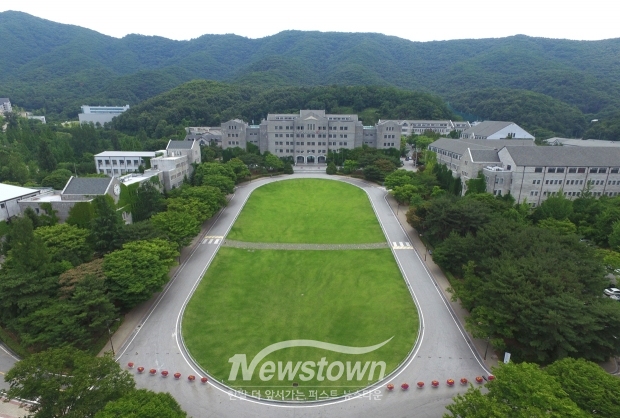 호서대학교(사진 / 뉴스타운)