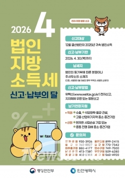 안내문 / 인천 중구