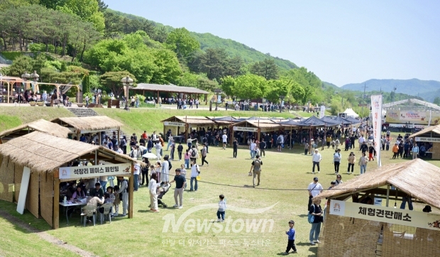 공주 석장리 구석기축제(사진 / 공주시 제공)