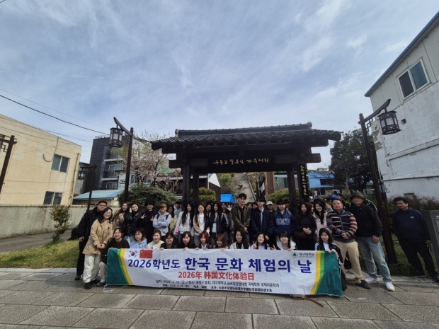 지난 10일 대구대학교 중국 유학생 80여 명이 포항을 방문해 주요 관광지를 둘러보며 지역 관광자원을 체험했다.