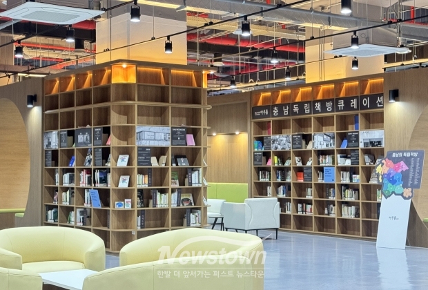 충남소통협력공간 아우름(사진 / 충청남도 제공)