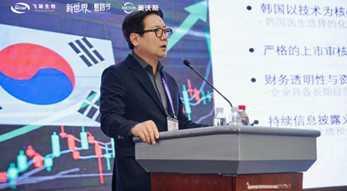 이노진 이광훈 대표이사가 MEVOS 학회에서 연사하고 있다.