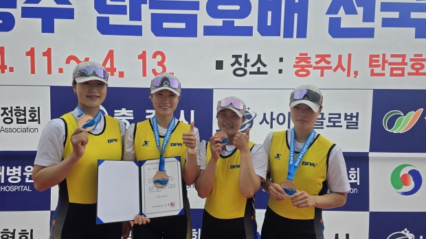 부산항만공사 조정선수 조선형,장민이,지예진,정서연 선수