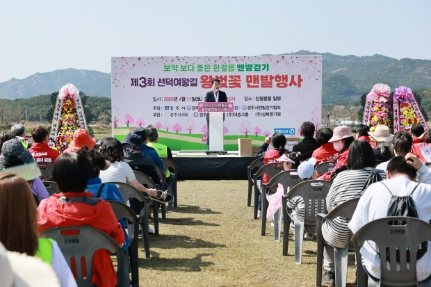 최혁준 경주시장 권한대행이 11일 제3회 선덕여왕길 왕벚꽃 맨발행사에 참석해 인사말을 하고 있다