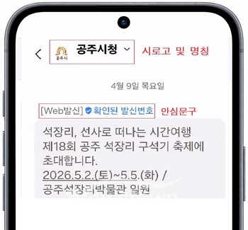 안심마크 서비스