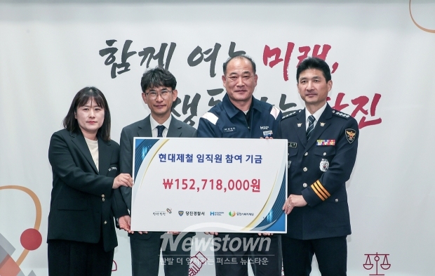 H형 빛나는 도로 사업 기금 전달식(사진 / 당진시 제공)