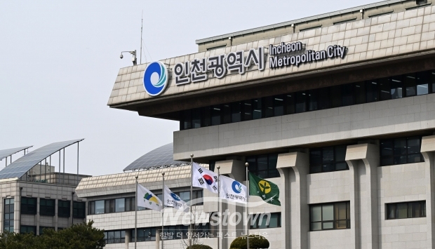 인천시청 전경 / 인천시
