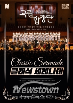 포스터 / 남동구