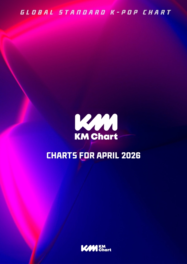 사진=KM차트 제공