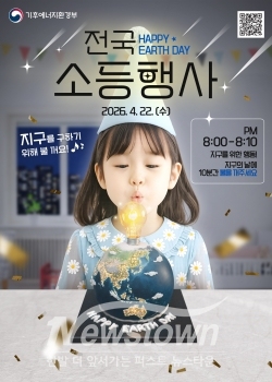 행사 포스터 / 인천 중구