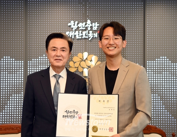 김태흠 충남도지사가 4월 17일 충남도청 접견실에서 유재민 서울대 컴퓨터공학부 교수를 접견하고, 유 교수를 충청남도 AI 특별위원회 신임 위원으로 위촉했다.
