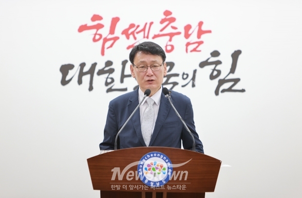 홍종완 행정부지사, 중동발 위기 장기화 종합 지원 대책 발표(사진 / 뉴스타운)