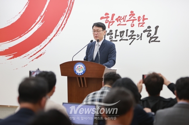 홍종완 행정부지사, 중동발 위기 장기화 종합 지원 대책 발표(사진 / 뉴스타운)