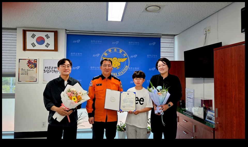 사진 : 원주소방서 제공