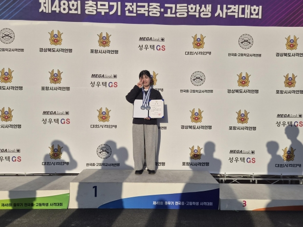 여자 중등부 10m 공기소총 개인전 2위 수상자 사진(경북체중 최예린)