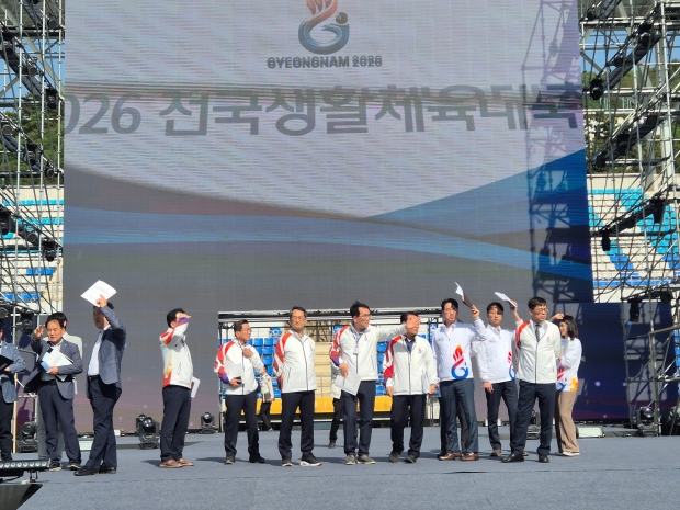 전국생활체육대축전 현장점검/사진 경남도제공