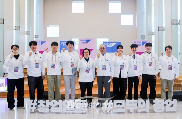 충청권 청년 창업 활성화 토크콘서트(사진 / 호서대학교 제공)