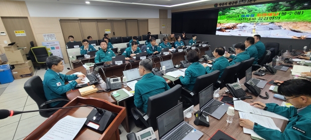 여름철 자연재난 사전대비 점검회의/사진 양산시제공