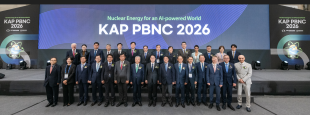 2026 원자력연차대회 단체사진
