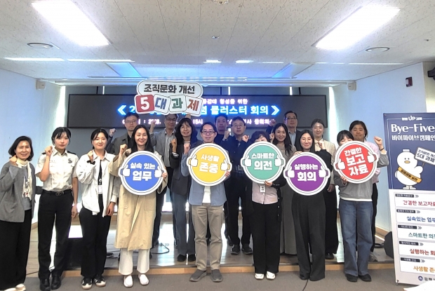 청렴 클러스터 정기회의 개최/사진 김해시제공