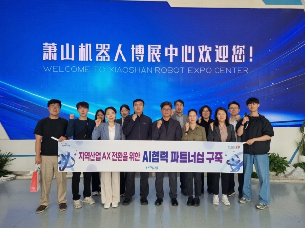 포항시는 글로벌 산업 구조가 인공지능(AI) 중심으로 빠르게 재편됨에 따라 지역 주력산업의 AX 경쟁력 강화를 위해 지난 20일부터 25일까지 중국 상하이와 항저우를 방문해 주요 AI 기관과 기업을 방문했다