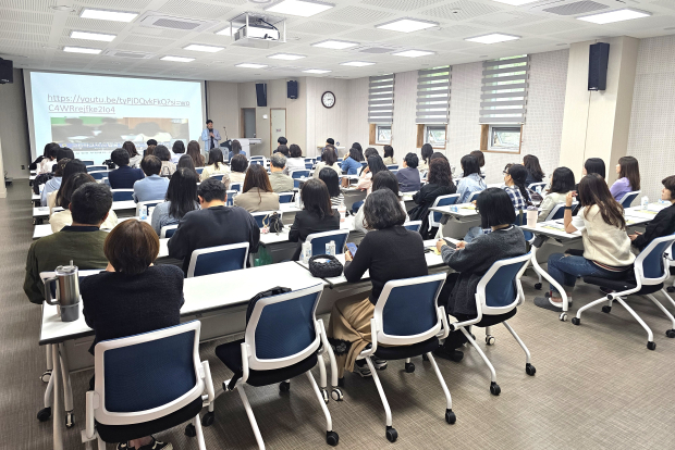 수업혁신 전문적 학습공동체 연수 모습/사진 김해교육지원청제공