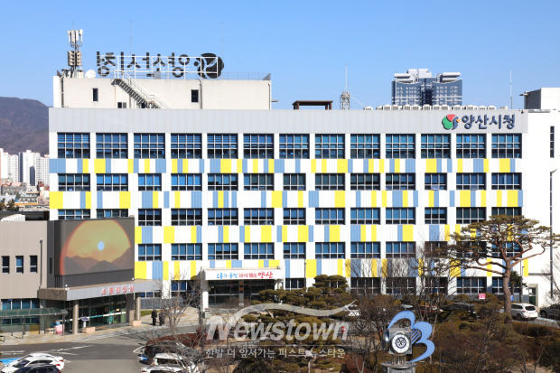 양산시청/사진 김국진기자
