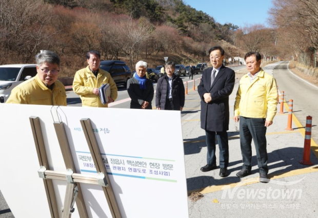 / 사진=정읍시청 제공