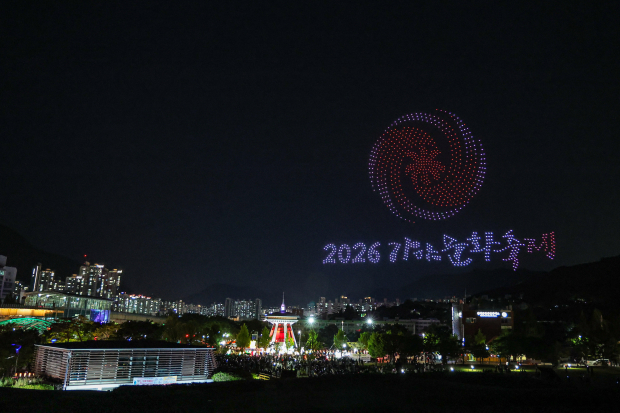 2026 가야문화축제/김해시제공