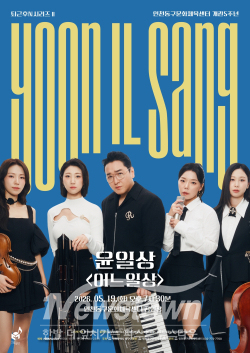 포스터 / 인천 동구