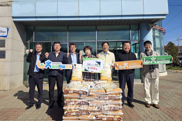 복지관은 지난 4월 29일 농협중앙회 인천옹진군지부 와 백령농협 후원으로 저소득 취약계층 가정을 위한 ‘사랑의 쌀 나눔 전달식’을 개최했다. / 옹진군