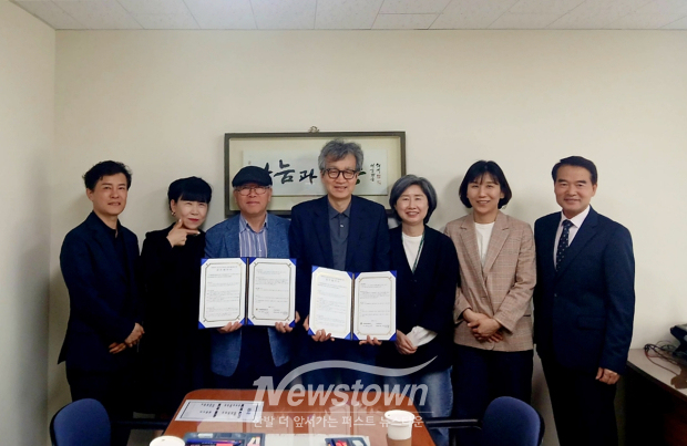 ‘사미골 마을 공간 운영위원회’는 지난 4일 미추홀장애인종합복지관 과 업무협약(MOU)을 체결했다. / 미추홀구
