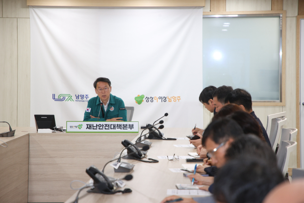 1. 김상수 남양주시장 권한대행 사진