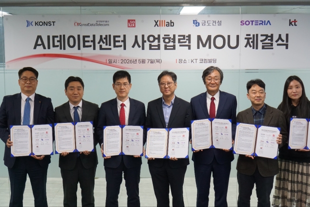 씨이랩, 호남권 AI 데이터센터 구축 MOU 체결