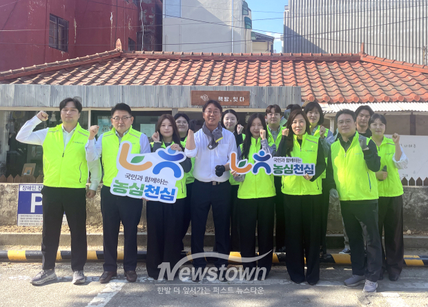농심천심(農心天心)운동 환경정화 활동(사진 / NH농협 공주시지부 제공)