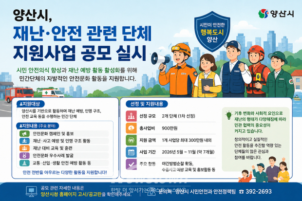 기사관련 AI생성이미지/김국진기자