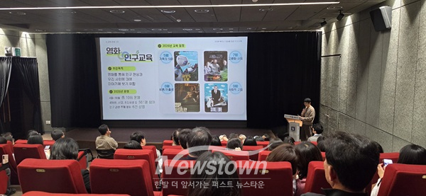 신호진 부천시 전략담당관 인구정책팀장이 교육 안내를 하고 있다. / 부천시