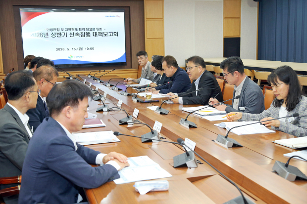 창원특례시가 15일 시청에서 ‘2026년 상반기 지방재정 신속집행 대책보고회’를열었다/창원특례시