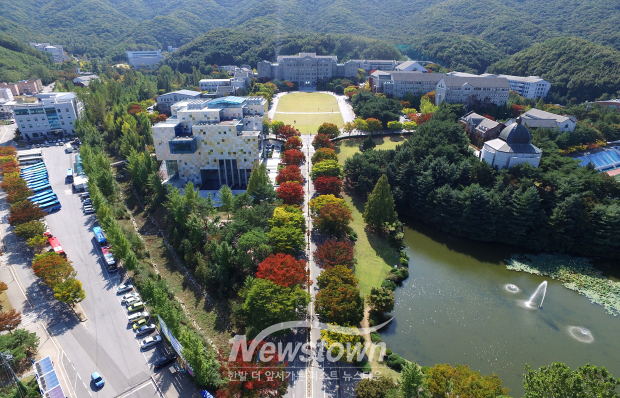 호서대학교(사진 / 뉴스타운)
