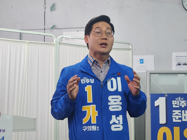 이용성 영도구의원 더불어 민주당 후보