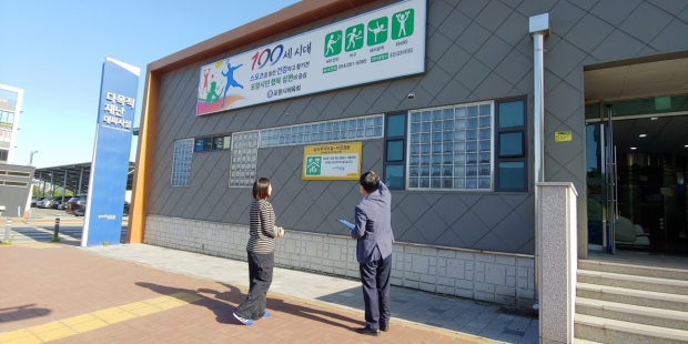 흥해 다목적 재난대피시설(초곡) 점검 현장