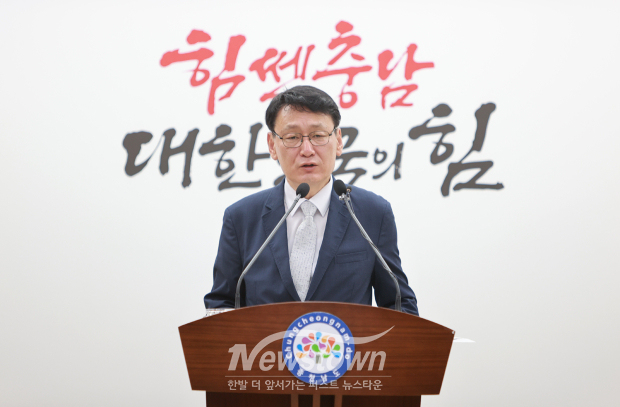 홍종완 충남도지사 권한대행(사진 / 뉴스타운)